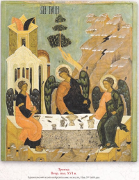 old<em>trinity